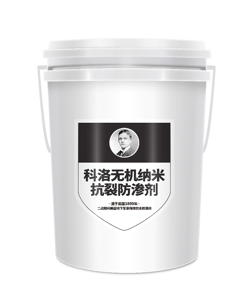 抗裂防渗剂产品（KL-200）的应用方法-科洛