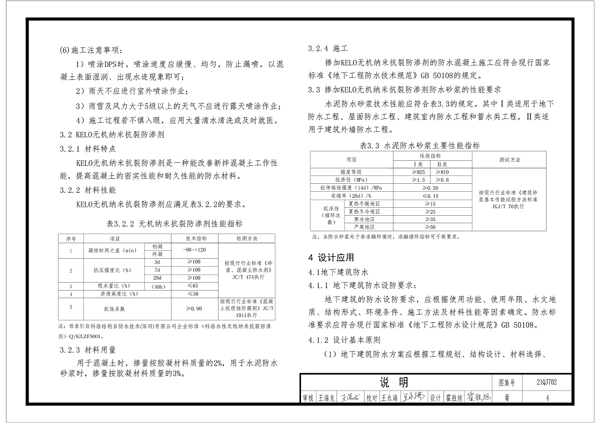 kelo千赢手机版官网首页
性能和指标