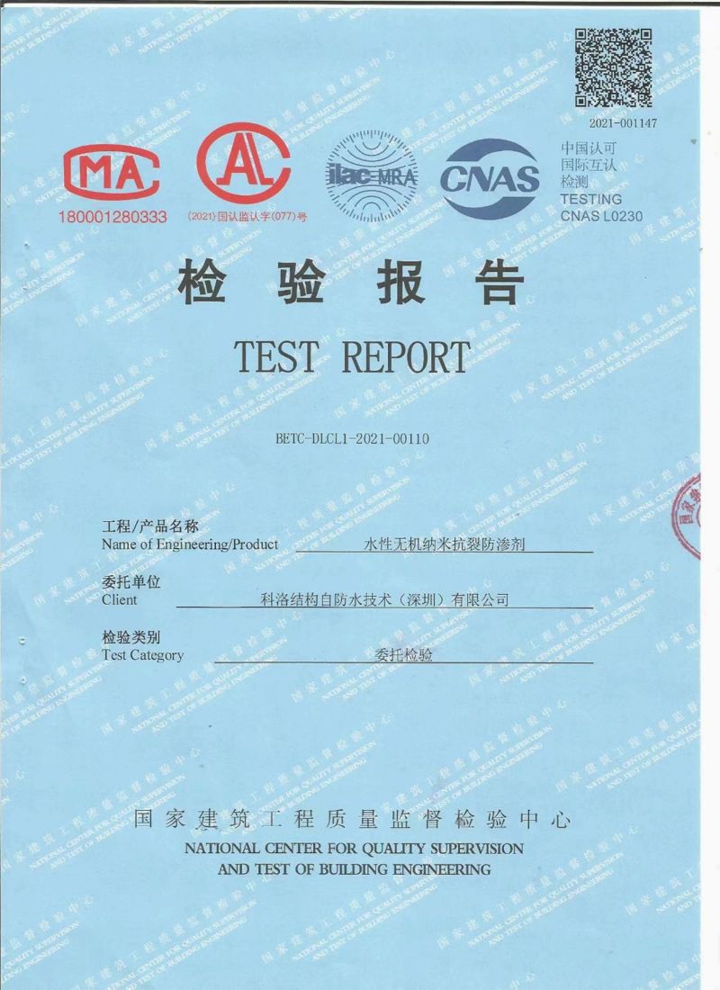 千赢手机版官网首页
检验报告